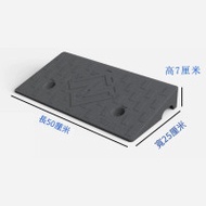 輪椅汽車斜坡墊-50*25*7cm | 精選材質 | 耐寒耐熱 | 自由拼接 | 輕鬆上坡