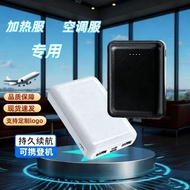 Wholesale Heating Clothing Charging Treasure 3c Certification 1,0000mAh Mini Heating Vest Power Bank