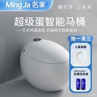 ‍🚢FamousK9Tmall Genie Egg-Shaped Instant Heating Smart Toilet Automatic Flip Heating Double Waterway Smart Toilet