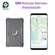 คุ้มสุดๆ รุ่น GDD020 GPS ติดตามรถ ติดตามคน ติดตามสิ่งของ แบตอึด มีฟังก์ชั่นประหยัดพลังาน ชาร์จครั้งเดียว อยู่นาน 1-6 เดือน ราคาถูก GPS ติดรถยนต์ GPS ป้องกันรถหาย เครื่องติดตามแบบเรียลไมท์ GPS Tracker รุ่น ST-902 ของแท้ 100%