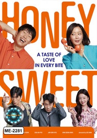 DVD เสียงไทยมาสเตอร์ หนังใหม่ หนังดีวีดี Honey Sweet รักโคตรจี๊ดของนายโคตรจืด