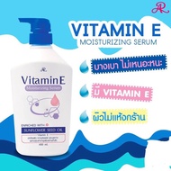 AR Vitamin E Moisturizing Serum 400 ml.