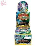 [Direct from Japan]Takara Tomy Duel Masters TCG DMEX-18 20th Anniversary Super Gratitude Memorial Pack, Chapter of the Back, Parallel Masters BOX