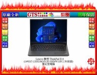 【GT電通】Lenovo 聯想 E14 (14吋/i7-1355U/8G/512G/W11P) 筆電~下標先問門市庫存