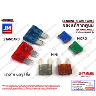 Fuse Plug Car Motorcycle YAMAHA Amp 2A 5A 7.5A 10A 15A 30A Genuine XMAX NMAX AEROX GRAND FILANO