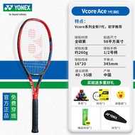 YONEX EZONE ACE รุ่นที่ 8 เข็มขัดเทนนิสคาร์บอนสำหรับเยาวชนและผู้เริ่มต้นสำหรับผู้หญิงและผู้ชาย ทรงสี