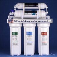 Level 5 Six-Stage Ultrafiltration Water Purifier Household Kitchen Water Purifier Non-Electric Weak 