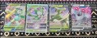 日版 PTCG 平放F標卡 v, vstar, 光輝洗翠大狃拉, 雙重渦輪能量
