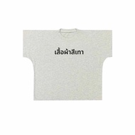 Kanye West Yeezy High Street สไตล์อเมริกันเสื้อยืดแขนสั้นไม่จำกัดเพศระบายอากาศได้ดีคอกลมสตรีทแวร์แฟช