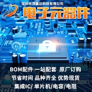 BTS3028SDR Imprint 3028SDR Chip TO-252-3 Power Switch IC-Distribution Original Ready Stock