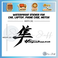 Suzuki Hayabusa Kanji Logo Sticker Reflective Motor Motogp Motorsport Superbike Stiker Pantulan Wate