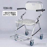 Syllere - 包送貨 - 多功能洗澡椅 免安裝可折疊沐浴椅 沖涼椅 輕量摺疊輪椅 看護椅 規格 9020帶輪子-U型坐板 9020帶輪子-U型坐板