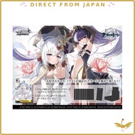 Booster Pack for Weiss Schwarz: Azur Lane Vol. 2 - Box of 12 Packs[Direct From Japan]
