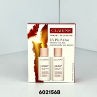 Clarins 護膚防曬套裝