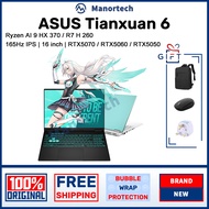 ASUS Tianxuan 6 Ryzen AI 9 HX 370 / R7 H 260 | RTX5070 / RTX5060 / RTX5050 16 inch 2.5K 165Hz IPS AS