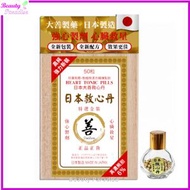 日本大善救心丹 50 粒原裝行貨 (最佳使用日期:2028年4月17日)