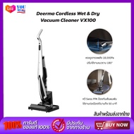 Deerma VX100 Cordless Wet & Dry Vacuum Cleaner 18Kpa 300W เครื่องล้างพื้น ครื่องดูดฝุ่นขัดพื้น 2in1