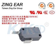 G5T26大電流26A微動開關 行程限位按鍵開關2腳常閉 V-15 KW3-OZ-2