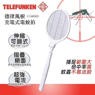 【TELEFUNKEN 德律風根】充電式電蚊拍 電蚊拍 除蟲 蚊子 無死角滅蚊 LT-MS1929