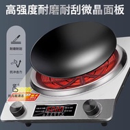 [in stock] Induction Cooker Concave Induction Cooker High Power Induction Cooker Household Induction