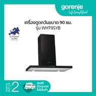 เครื่องดูดควัน สำหรับในครัว ขนาด 90 ซม. 1000 m3/hrs คอลเลคชั่น Simplicity (Model: WHT9SYB) - Gorenje