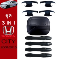ชุดแต่ง Honda City 2008-2013 เบ้าประตูมือจับฝาถัง ดำด้าน ฮอนด้าซิตี้
