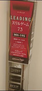 Daiwa 船竿