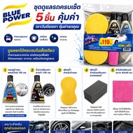 909-999 *GPS Set. For Your Favorite Cars The Shadow Must Be Eyeless. Value Car
