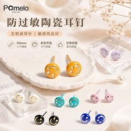 新品 POMELO RTEP ACC生物瓷防过敏笑脸耳钉百搭设计耳环养耳洞耳饰品7.17 New product POMELO RTEP ACC bio-ceramic anti-allergy sm