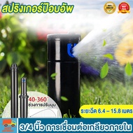 หัวป๊อบอัพฝังดิน ป๊อบอัพสปริงเกอร์ Pop-up Rotor PGP Ultra แถมแผง Nozzles ระยะฉีด 6.4 – 15.8 สปริงเกลอร์ป๊อปอัพ เมตรสปริงเกอร์ป๊อบอัพ Rotor PGP Ultra เกลียว 3/4 นิ้ว Pop-up Rotor PGP Ultra Free Panel Nozzles Pop-up Sprinkler สวนสาธารณะโรงเรียนสนามหญ้าถนน