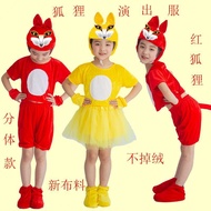Children's Animal Costume Little Fox Costume Kindergarten Fox Fake Tiger Weihu Fox Cartoon Drama Dan
