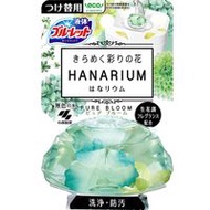 藍潔靈馬桶芳香劑 替換裝 純淨花香