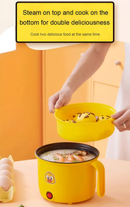 Electric cooking pot, all-in-one mini instant noodle pot, steamer, electric heating pot