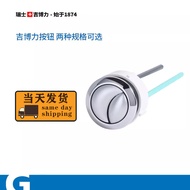 Suitable for GEBERIT GEBERIT Toilet Double-speed Button Water Tank Double-flush Button Toilet Flush 