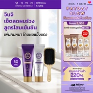 [เซตพกพา] DAENG GI MEO RI หวีขนหมูป่า แทงกีโมรี hair brush ฟรี DAENG GI MEO RI JINGI Shampoo/Treatme