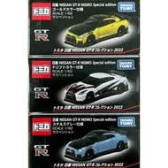 Tomica Nissan Nismo GTR R35 Special Edition Set