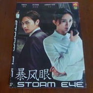 DVD DRAMA CHINA " STORM EYE" 4DISC END