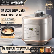 Midea New Electric Pressure Cooker Household5LDouble-Liner Deep Soup Pot Rice Cooker Stew Can Be Reserved Pressure Cooker Cooking Pot