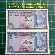 (A403) rm1 siri 1 rm1 siri pertama duit kertas lama duit rm1 lama barang antik barang lama mata wang