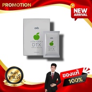 OVO DTX APPLE PECTIN โอโว่ ดีทีเอ๊ก ดีท็อกซ์ ระบบขับถ่ายนวัตกรรมจากญี่ปุ่น Kaideeshop888 ของแท้100%