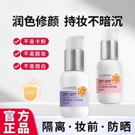 [Tik Tok Same Style] Isolation Sunscreen Cream Isolation Cream Refreshing Moisturizing Isolation Sun