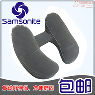 【好康】Samsonite u型枕 護頸枕 充氣可攜式旅行枕飛機頭枕 H型脖子枕午休靠枕