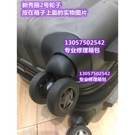 Samsonite Trolley Case Wheel 10 30G Wheel Samsonite No. 2 Universal Wheel