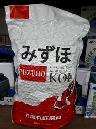 Promo Pakan Ikan Koi Import Jepang Mizuho Color Large 2kg Diskon