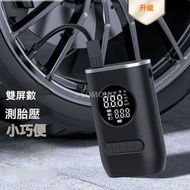 便攜式汽車泵 - 迷你自行電動輪胎打氣筒 氣泵加氣 車載充電兩用充氣泵-無線充電
