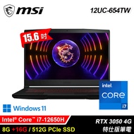 【MSI 微星】GF63 12UC-654TW 15.6吋 i7 RTX 3050 特仕版筆電｜升24G