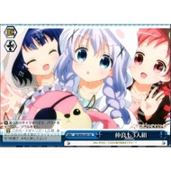 [Weiß Schwarz Genuine Card] The Friend Group of Three / GU/W44-097 CR