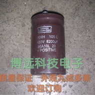 Japan Black King Kong 100V8200UF Screw Feet Audio Aluminum Electrolytic Capacitor