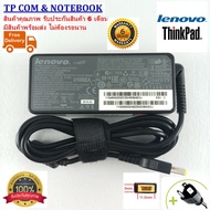 Adapter NoteBook IBM-LENOVO 20V 3.25A หัว USB 65W สายชาร์จโน๊ตบุ๊ค อะแดปเตอร์โน๊ตบุ๊ค IBM-Lenovo (ขอ