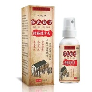 Broken Muscles Bones Pain-Relieving Ligament Spray Dropped Injured Elderberry Strains Dedicated Inju